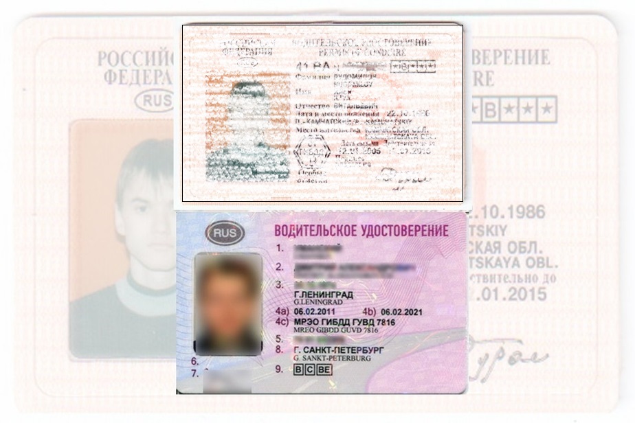 Дубликат водительских прав в Усть-Джегуте